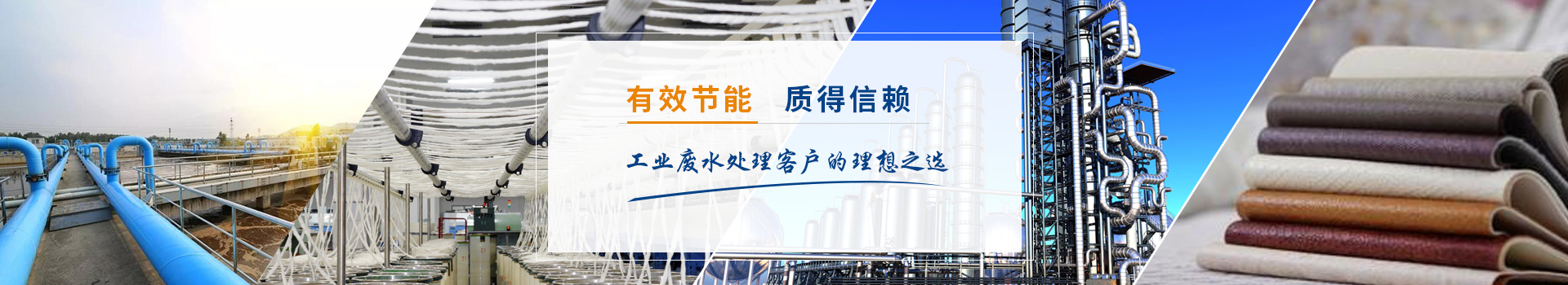 弗洛德低溫蒸發(fā)器有效節(jié)能、質(zhì)得信賴