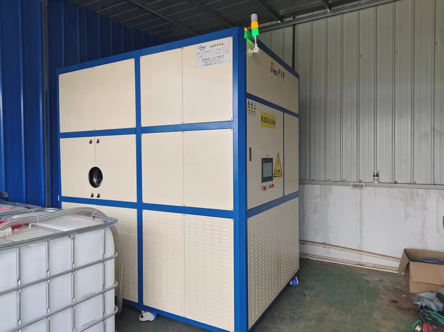 弗洛德科技成功交付低溫蒸發(fā)熱泵濃縮設(shè)備，助力豐野新材料實(shí)現(xiàn)廢水95%回用