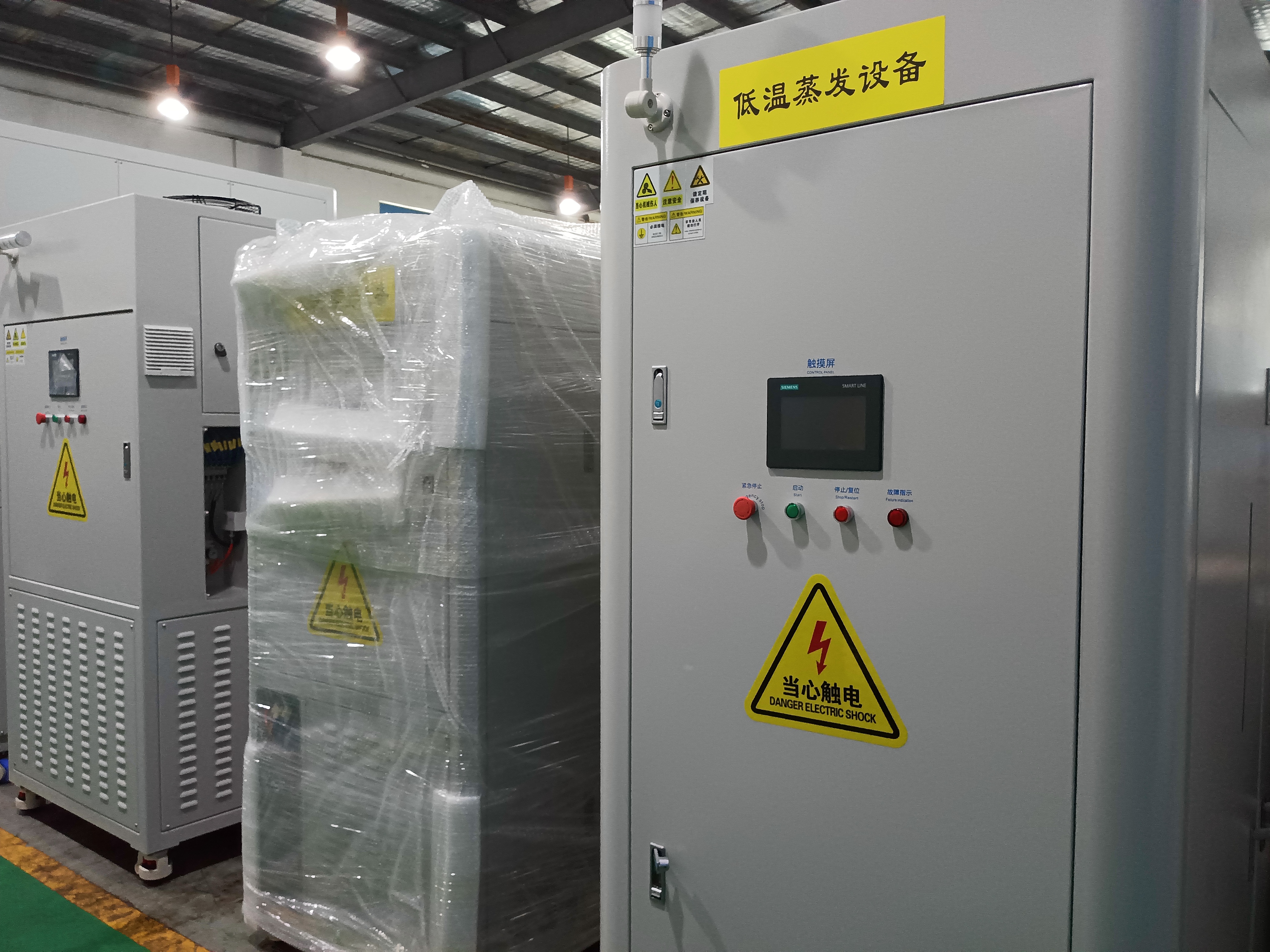 低溫蒸發(fā)濃縮設(shè)備可以處理哪些廢水？