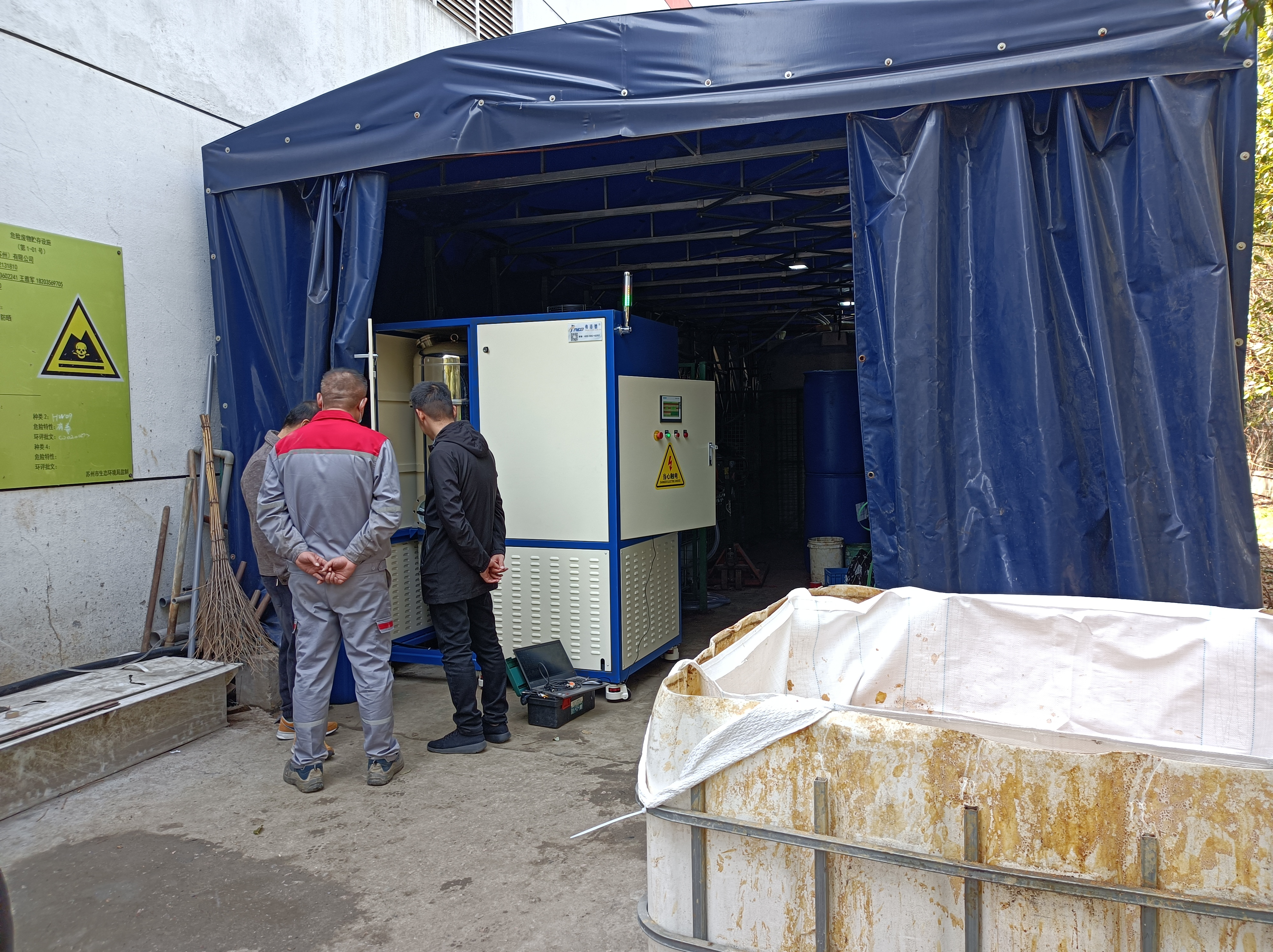 低溫?zé)岜谜舭l(fā)器可以達(dá)到什么處理效果？